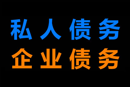 民间借贷利率上限及法律保障详解